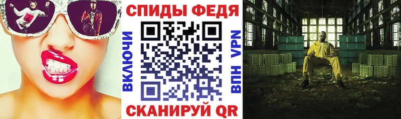 Amphetamine 97%  маркетплейс состав  Мелеуз 