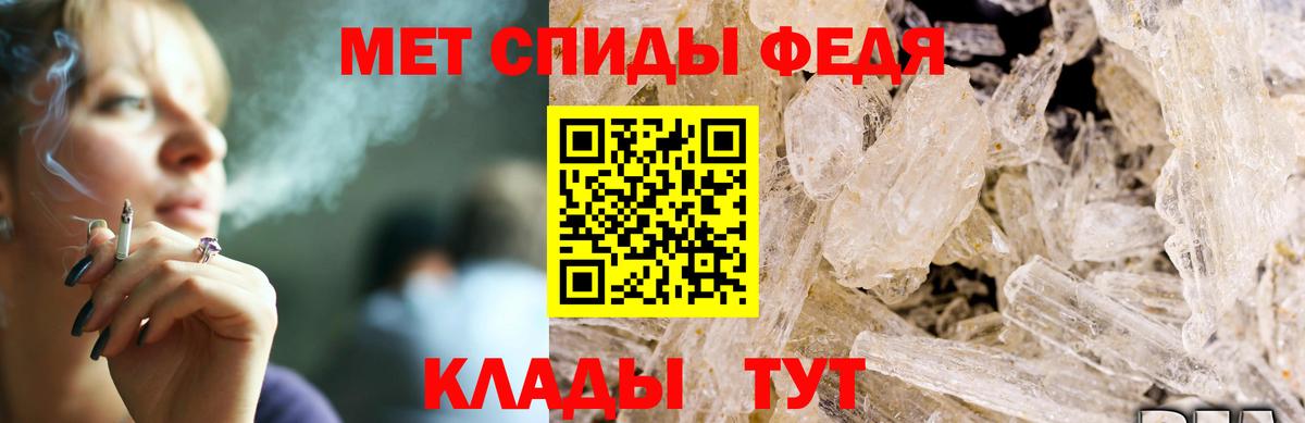 Мелеуз  АМФЕТАМИН 97%  Амфетамин  Амфетамин  даркнет наркотические препараты  Вход с VPN 