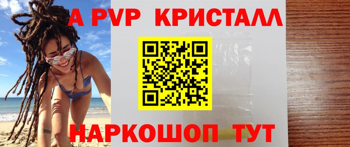 А ПВП СК Мелеуз