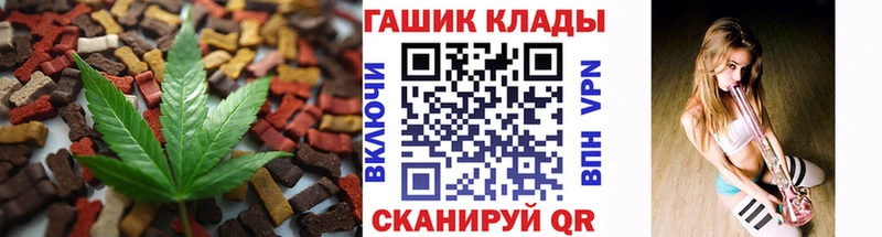 Cannafood конопля  площадка состав  Мелеуз 
