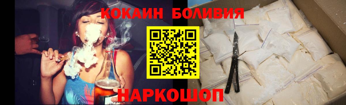 КОКАИН 98% Мелеуз