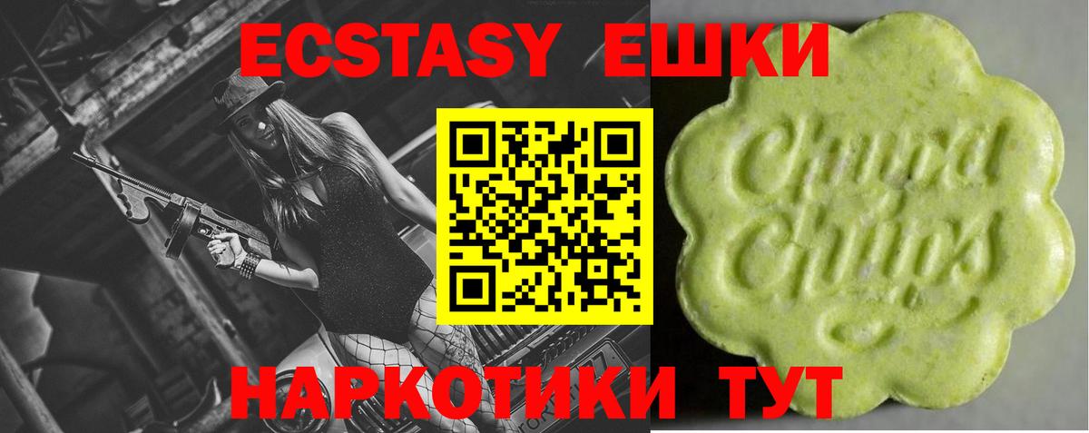Мелеуз  Экстази TESLA  хочу   Ecstasy Cube  Вход с VPN  Экстази 