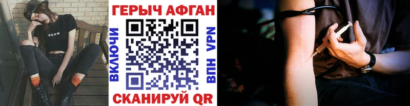 ГЕРОИН герыч  Мелеуз 