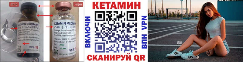 как найти   Мелеуз  kraken сайт  Кетамин ketamine 