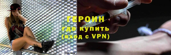 прущие грибы Лагань