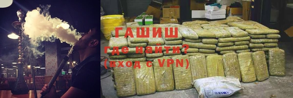 гашиш Кулебаки