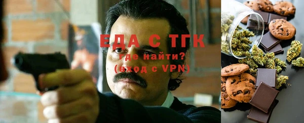 бутират Магадан