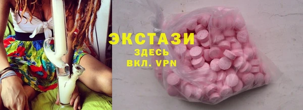 PSILOCYBIN Кукмор