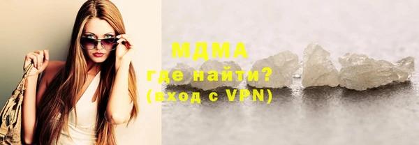 гидра Майский
