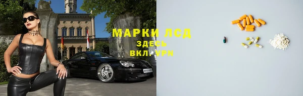 бутират Магадан
