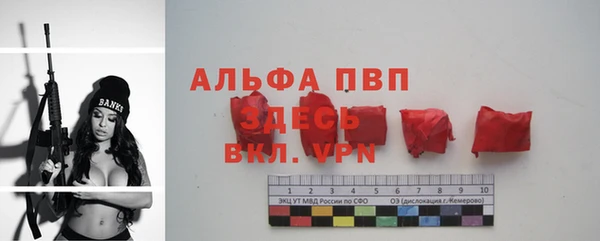 бутират Магадан