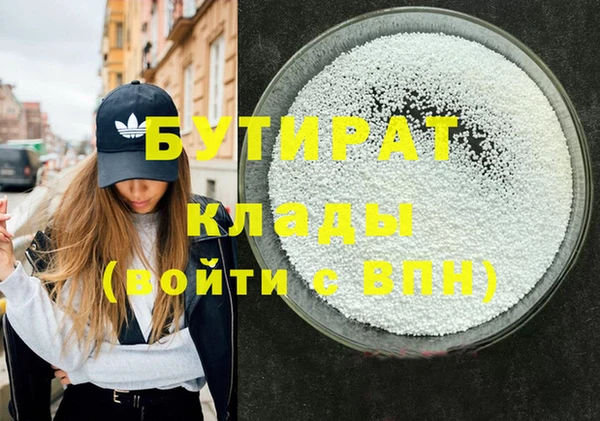 прущие грибы Лагань