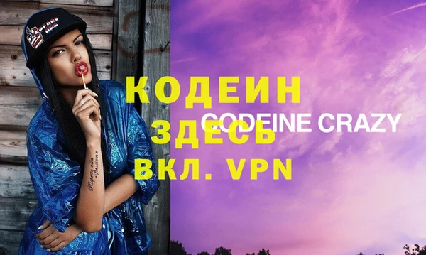 бутират Магадан