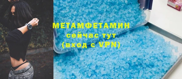 марки lsd Лабытнанги