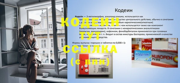 бутират Магадан