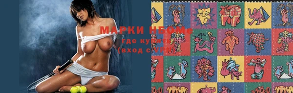 марки lsd Магас