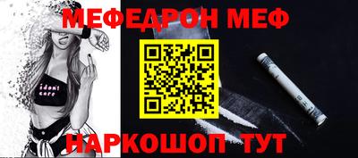 бошки Волжск