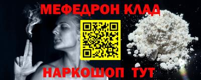 ПСИЛОЦИБИНОВЫЕ ГРИБЫ Волгодонск