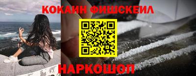 ПСИЛОЦИБИНОВЫЕ ГРИБЫ Волгодонск