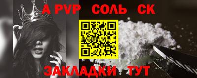 эйфоретик Гай