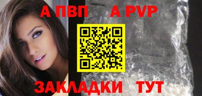 меф Гагарин