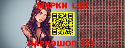 ПСИЛОЦИБИНОВЫЕ ГРИБЫ Волгодонск