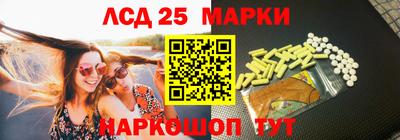 тгк Волжский