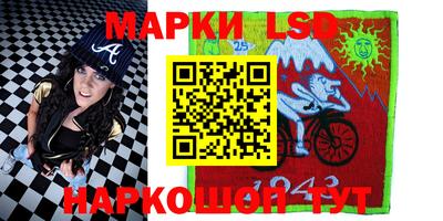 тгк Волжский