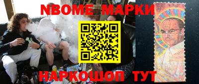 бошки Волжск