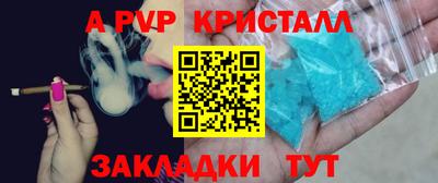 ПСИЛОЦИБИНОВЫЕ ГРИБЫ Волгодонск