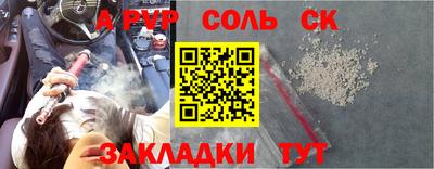 героин Гатчина