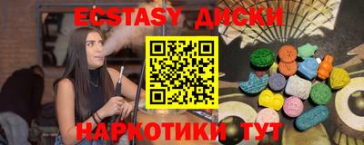 круглые Ставрополь