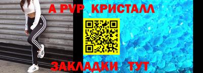 бошки Волжск