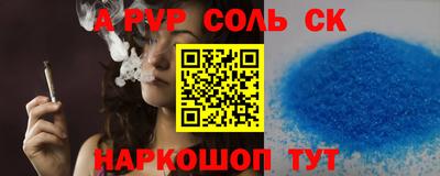 тгк Волжский