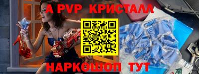 ПСИЛОЦИБИНОВЫЕ ГРИБЫ Волгодонск