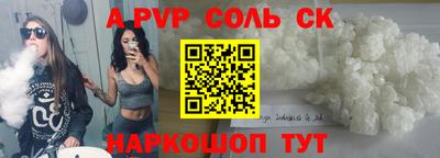 бошки Волжск