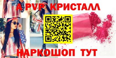 бошки Волжск