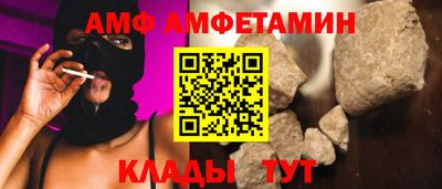ПСИЛОЦИБИНОВЫЕ ГРИБЫ Волгодонск
