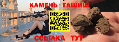 героин Гатчина