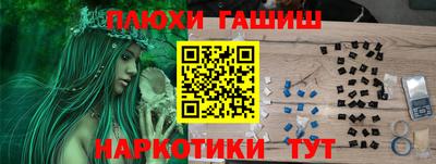 бошки Волжск
