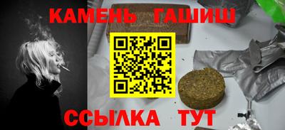 тгк Волжский