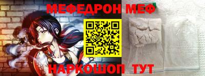 эйфоретик Гай