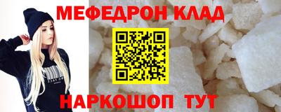 ПСИЛОЦИБИНОВЫЕ ГРИБЫ Волгодонск