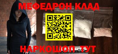 ПСИЛОЦИБИНОВЫЕ ГРИБЫ Волгодонск
