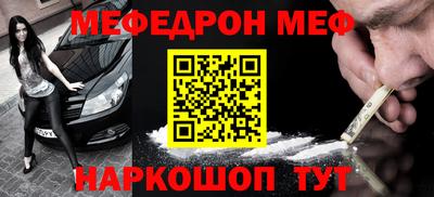 бошки Волжск