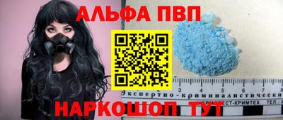 ПСИЛОЦИБИНОВЫЕ ГРИБЫ Волгодонск