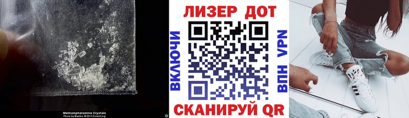 LSD-25 экстази ecstasy  ссылка на мегу ссылки  Мелеуз 