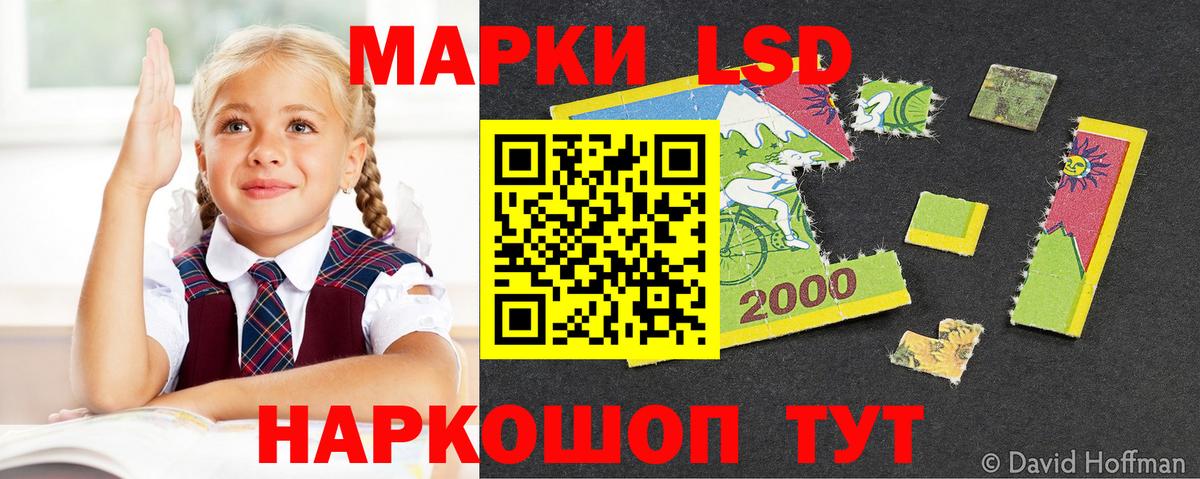 ЛСД экстази кислота  ЛСД экстази  ЛСД экстази ecstasy  Мелеуз  Вход с VPN 