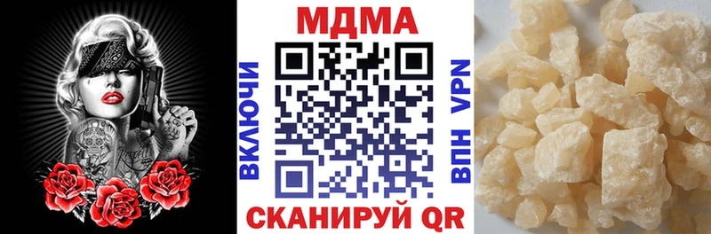 MDMA VHQ  darknet формула  Мелеуз 