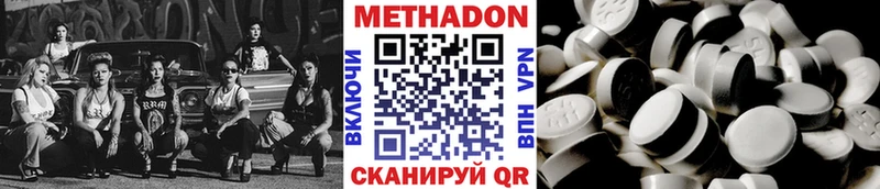 продажа наркотиков  Мелеуз  Метадон кристалл 